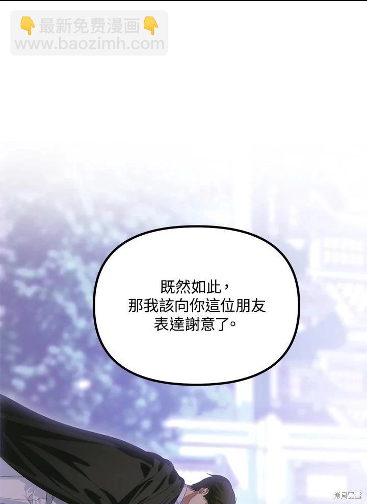 第112话95