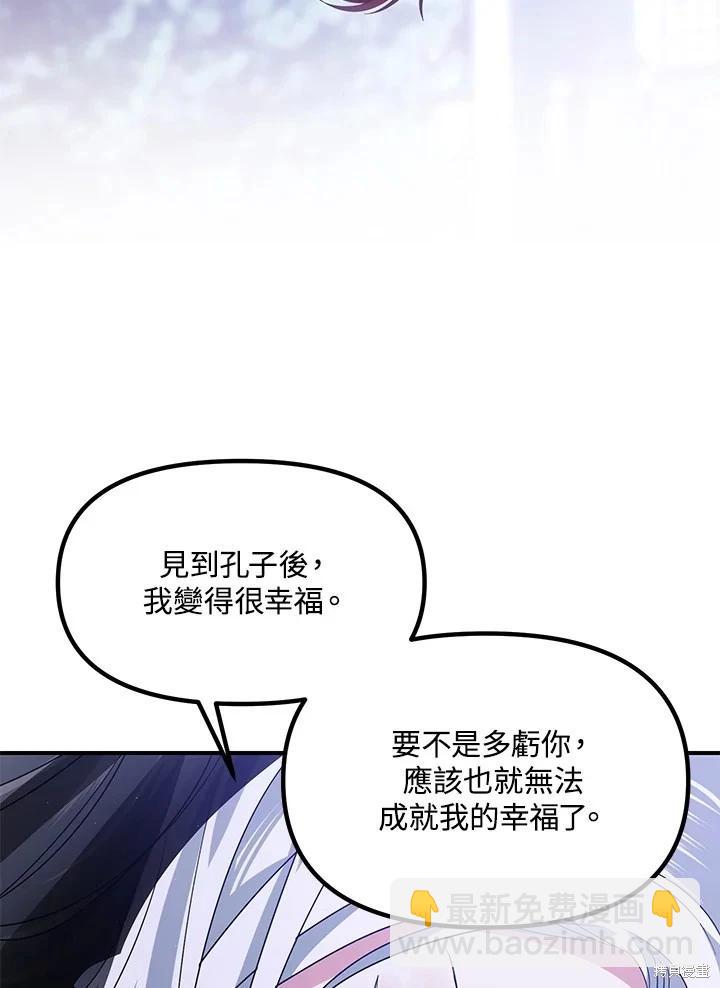 第112话97