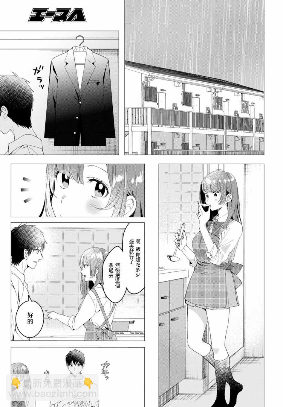 第10话12