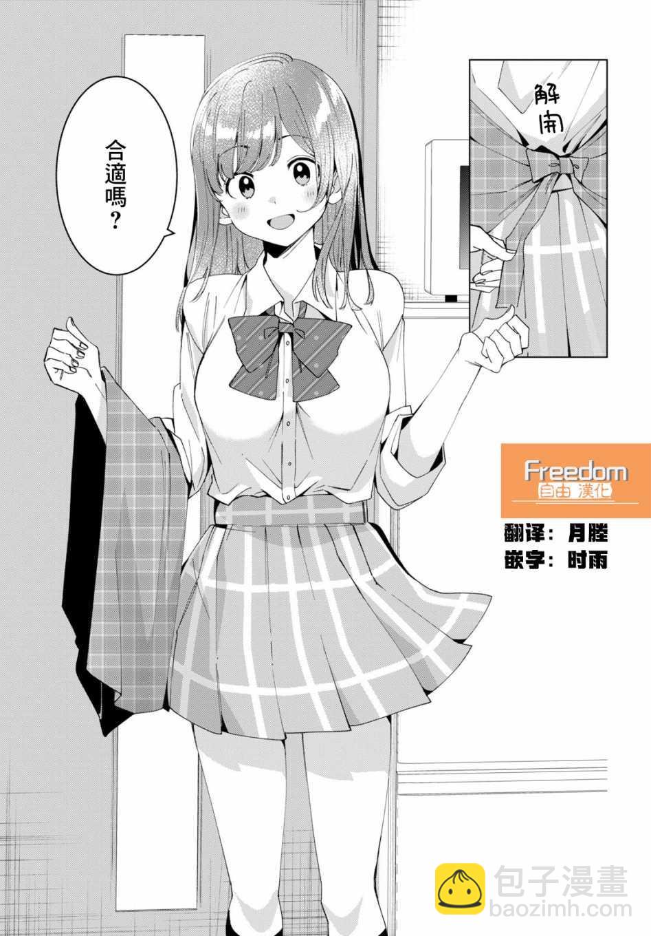 第10话14