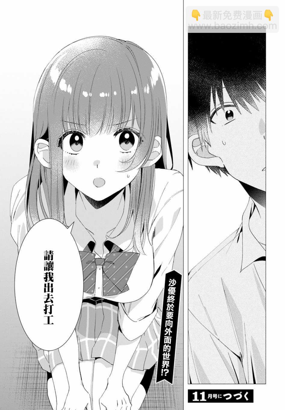 第10话22