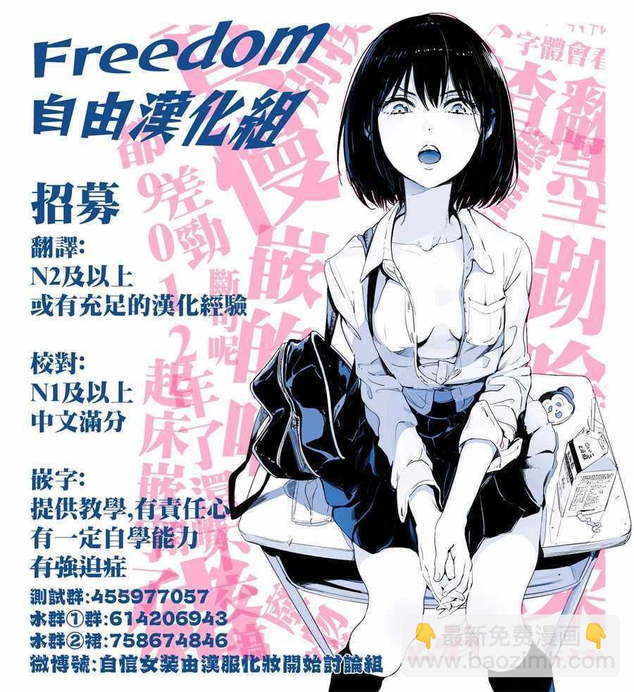 第10话24