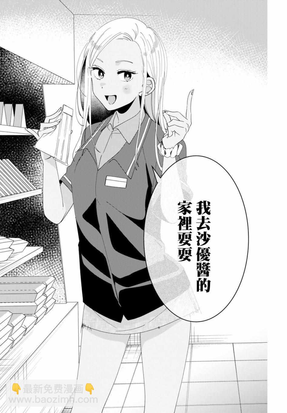 第11话20