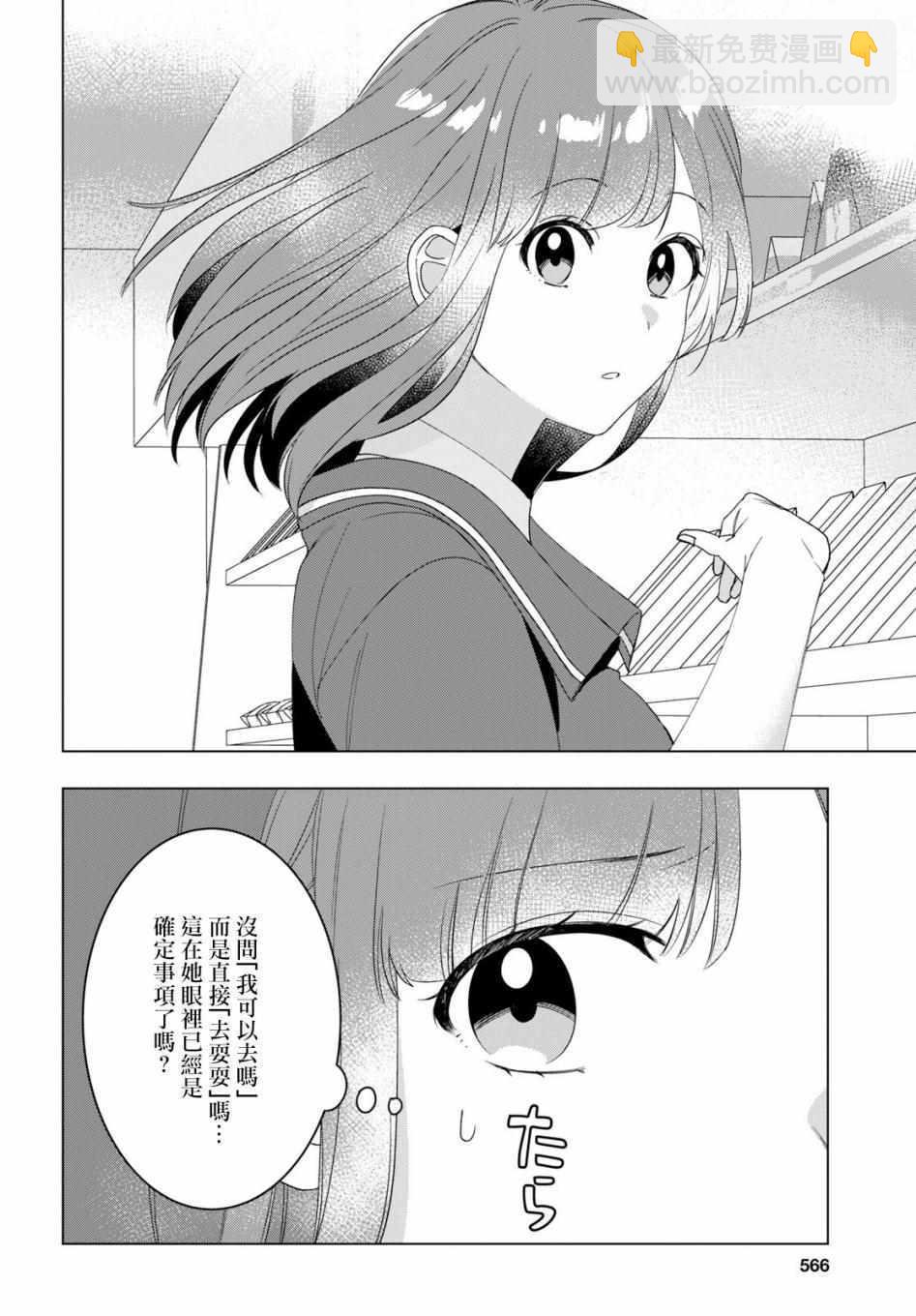 第11话21