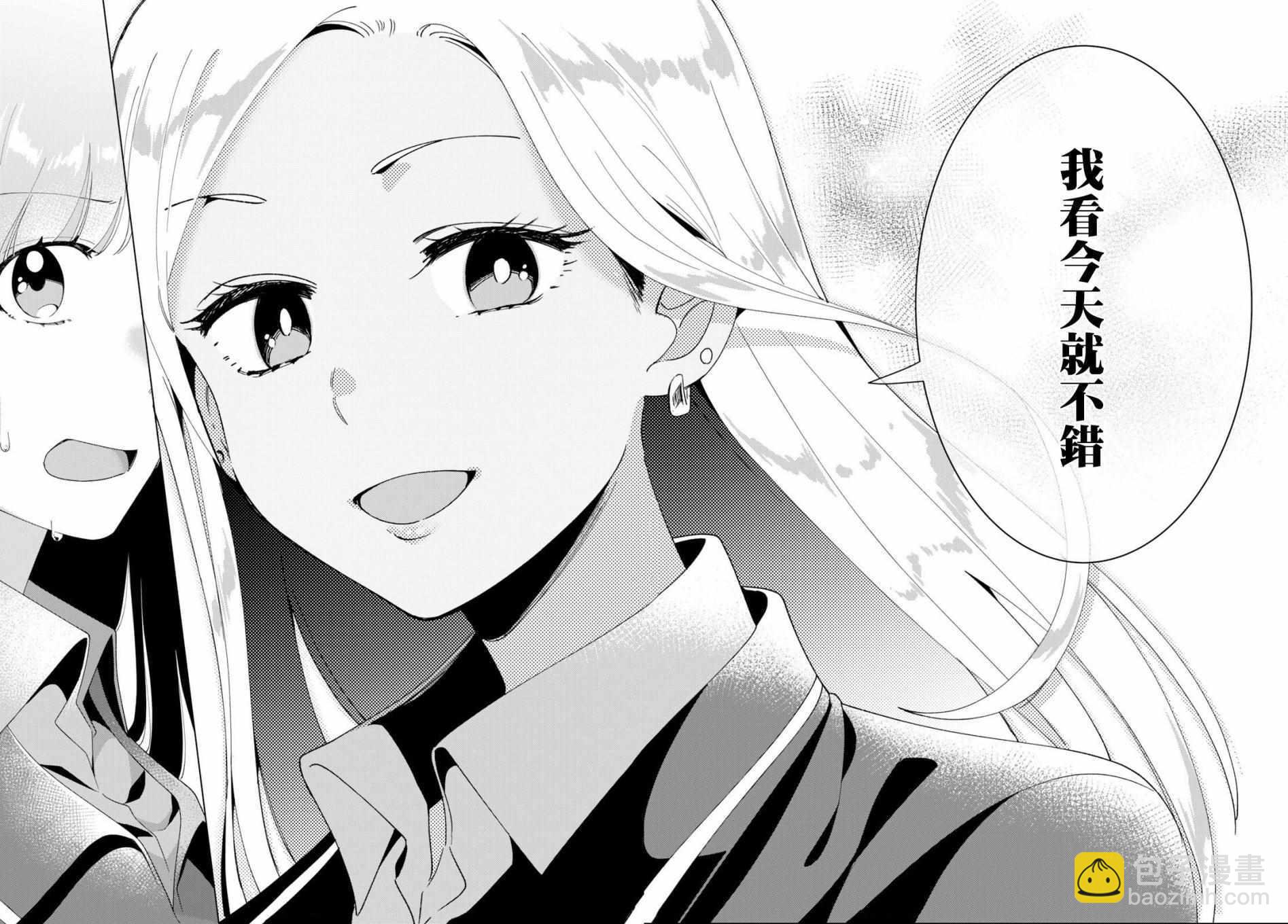第11话27