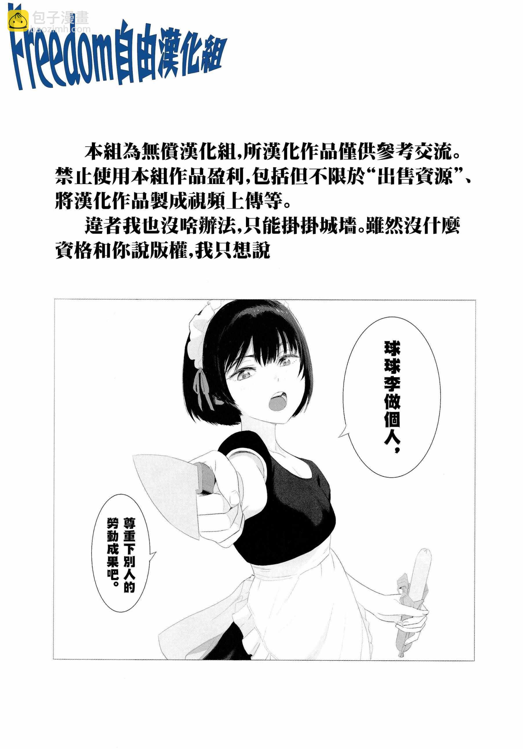 第11话31