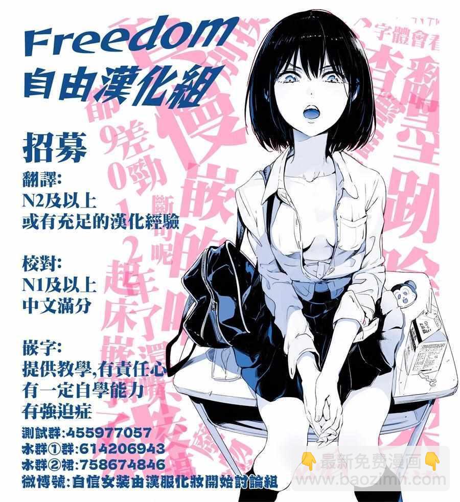 第11话32