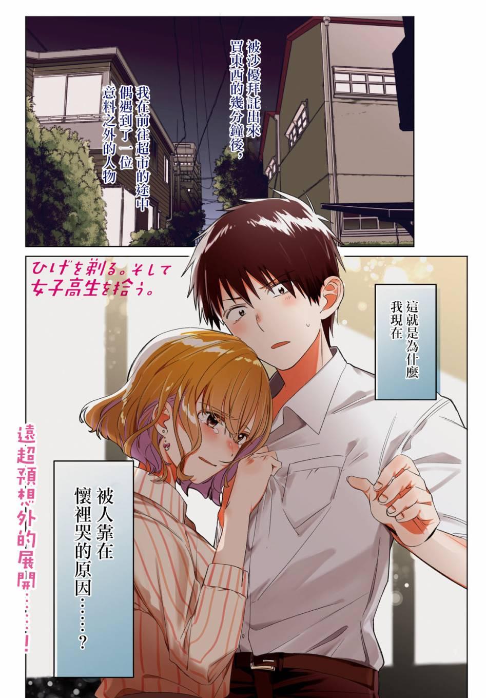 第17话0