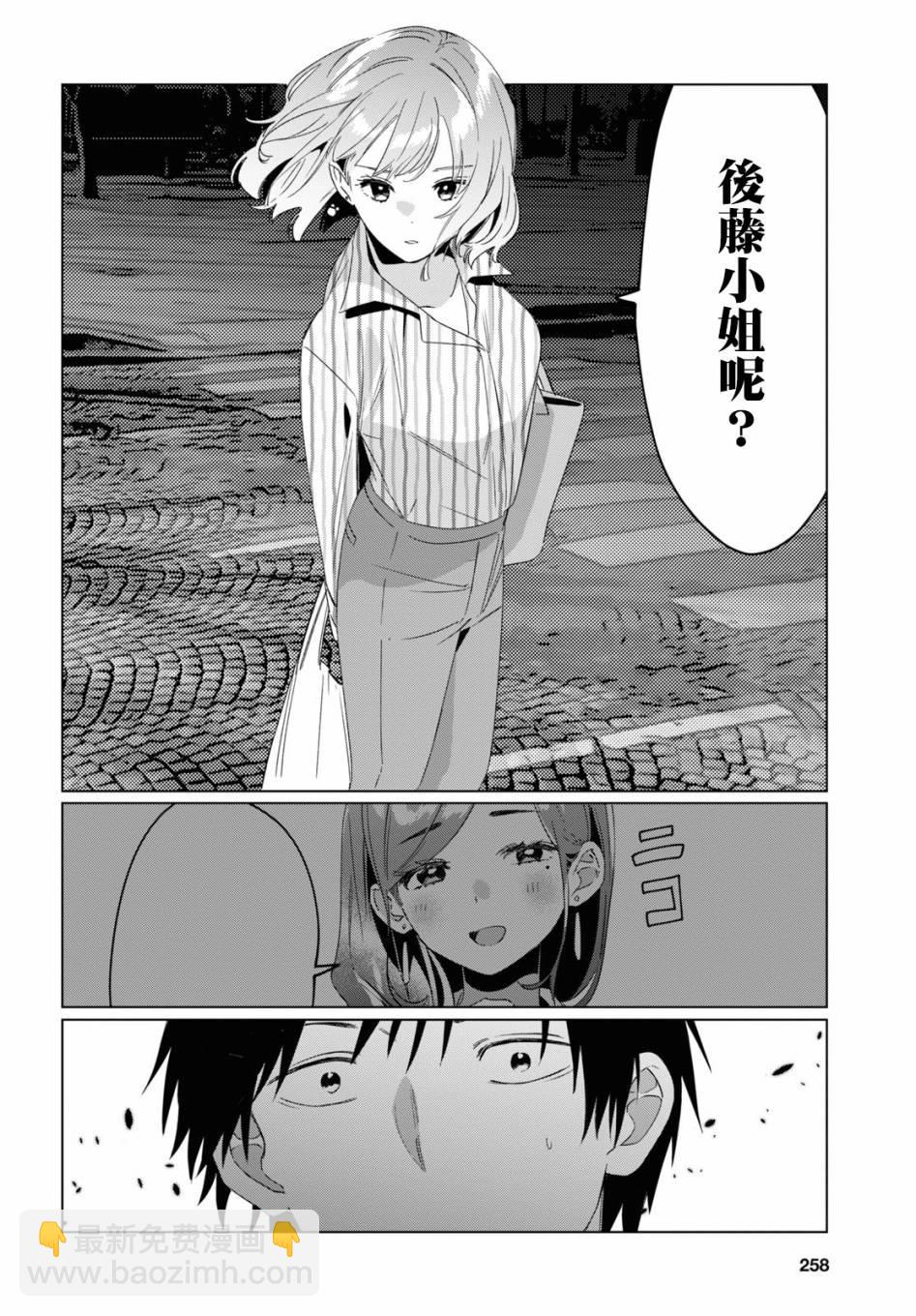 第17话10