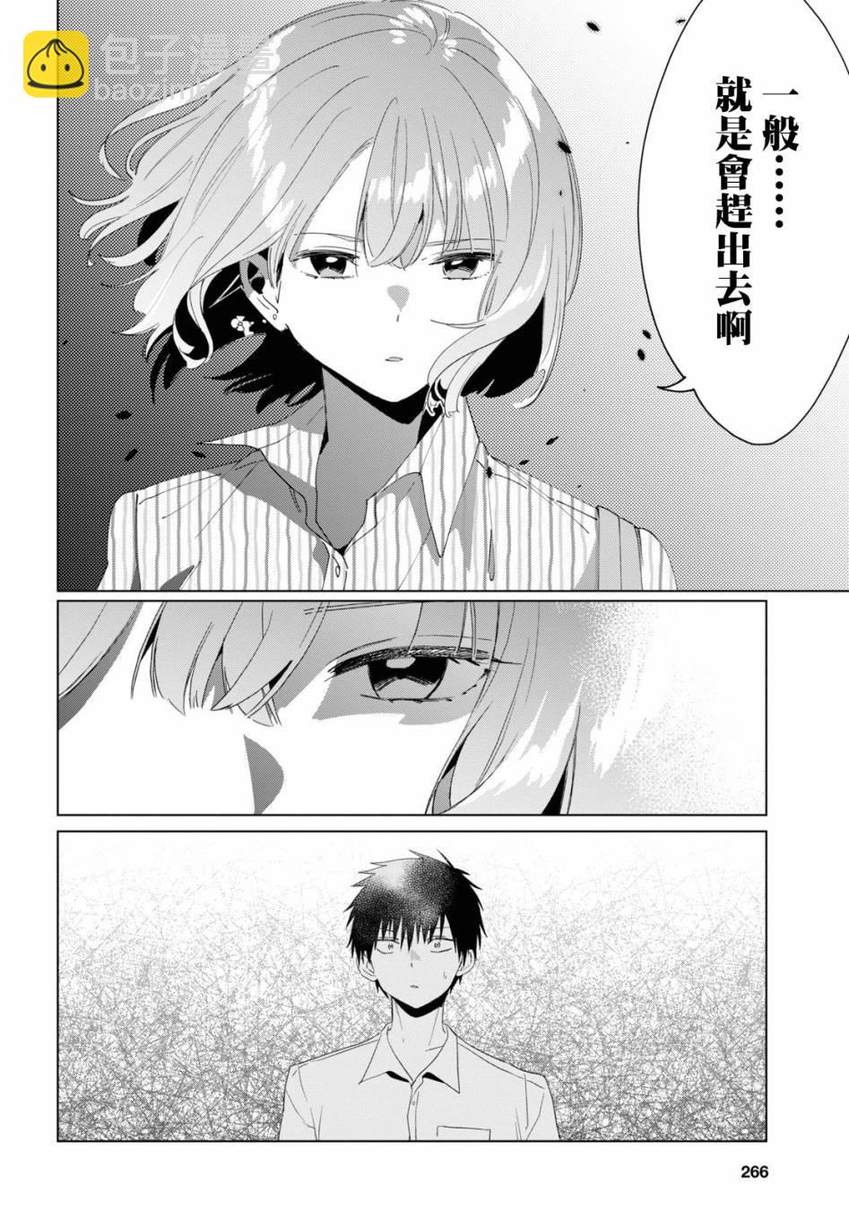 第17话18