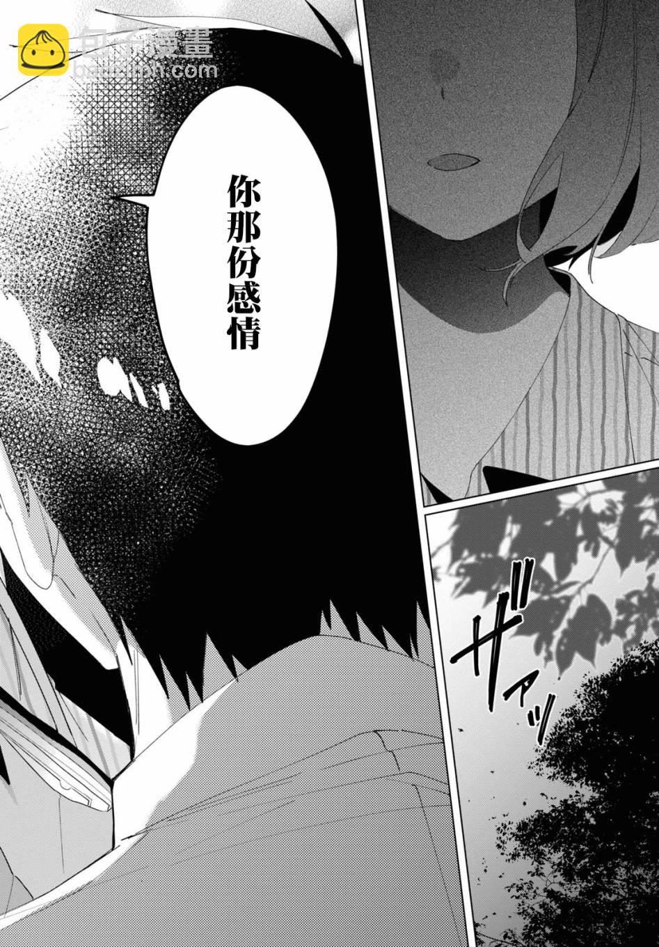 第17话24