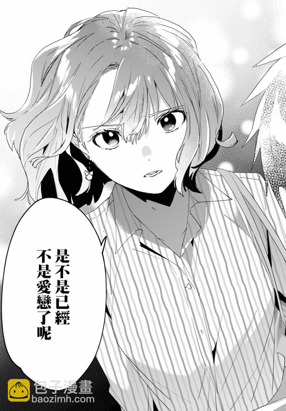 第17话26