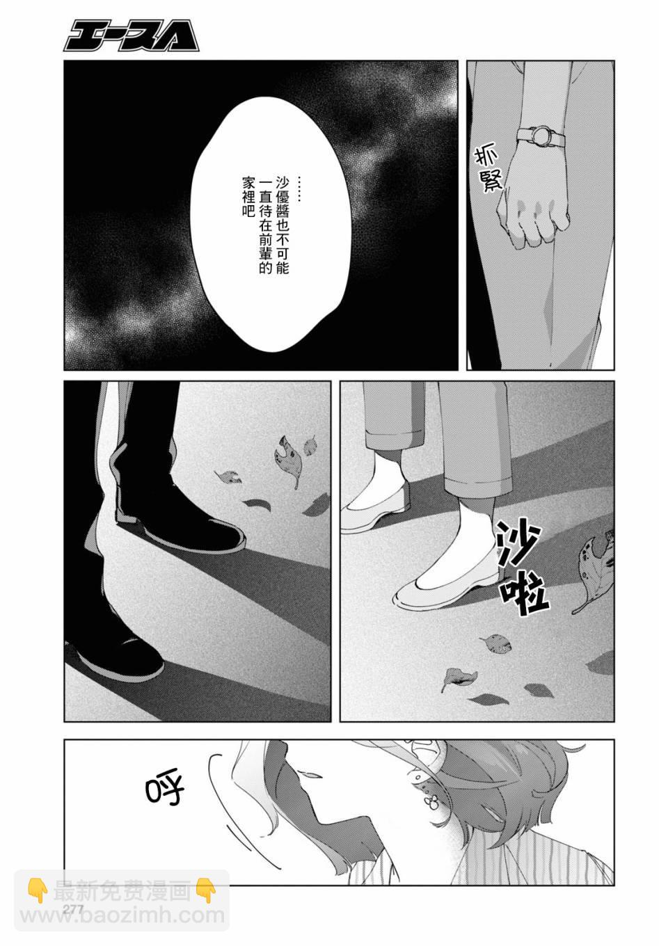第17话30