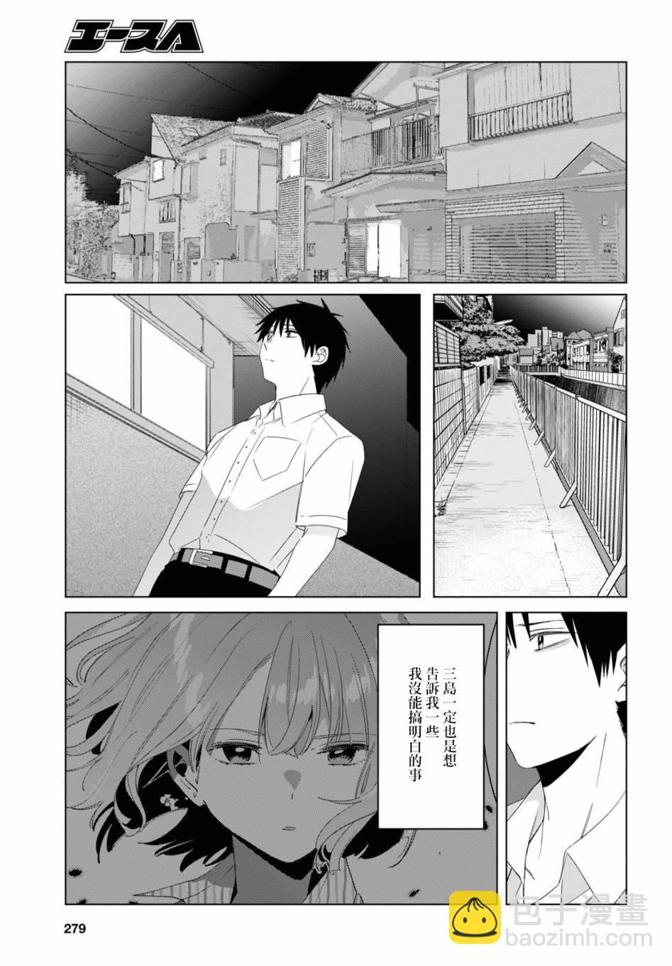 第17话32