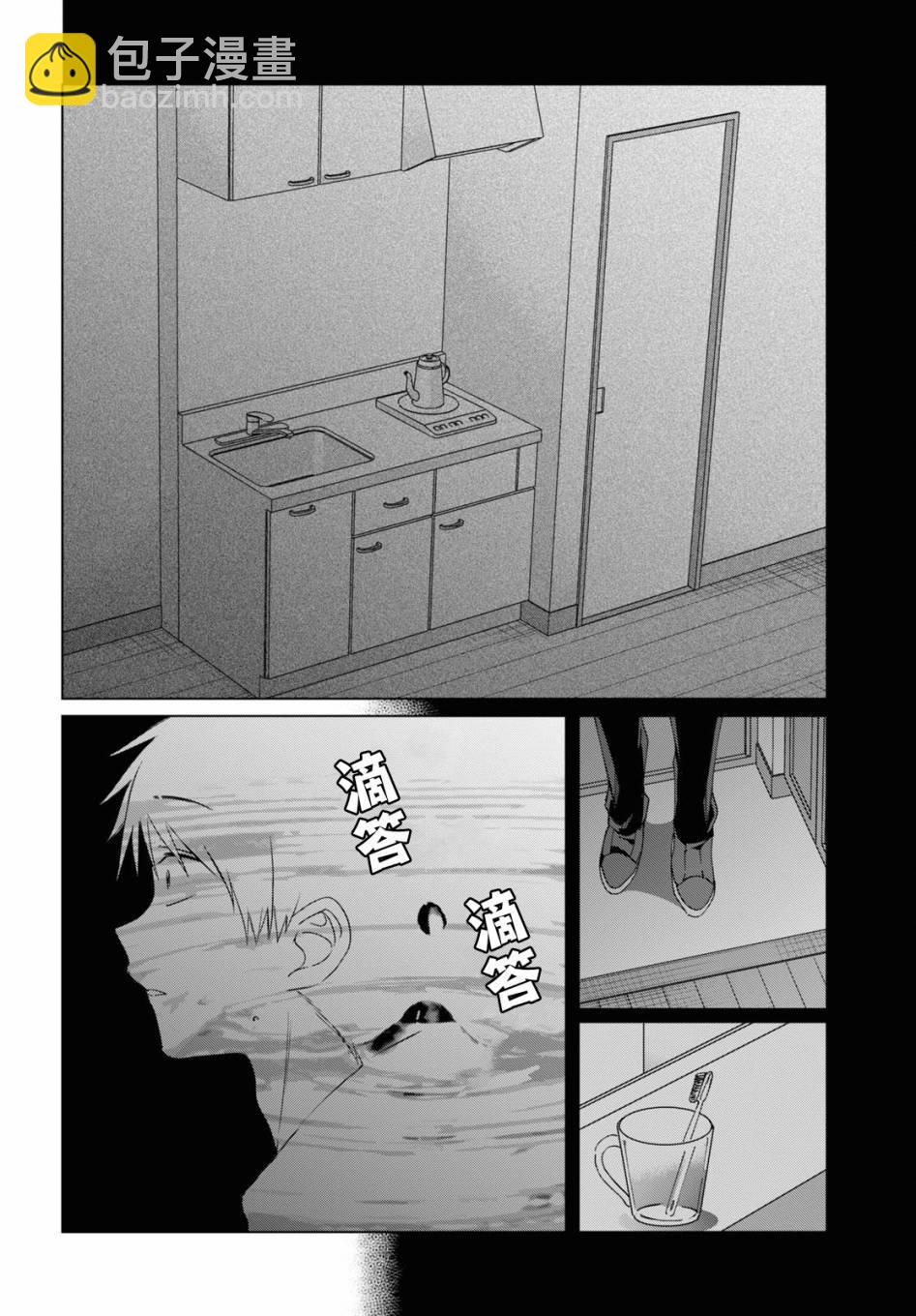 第17话35