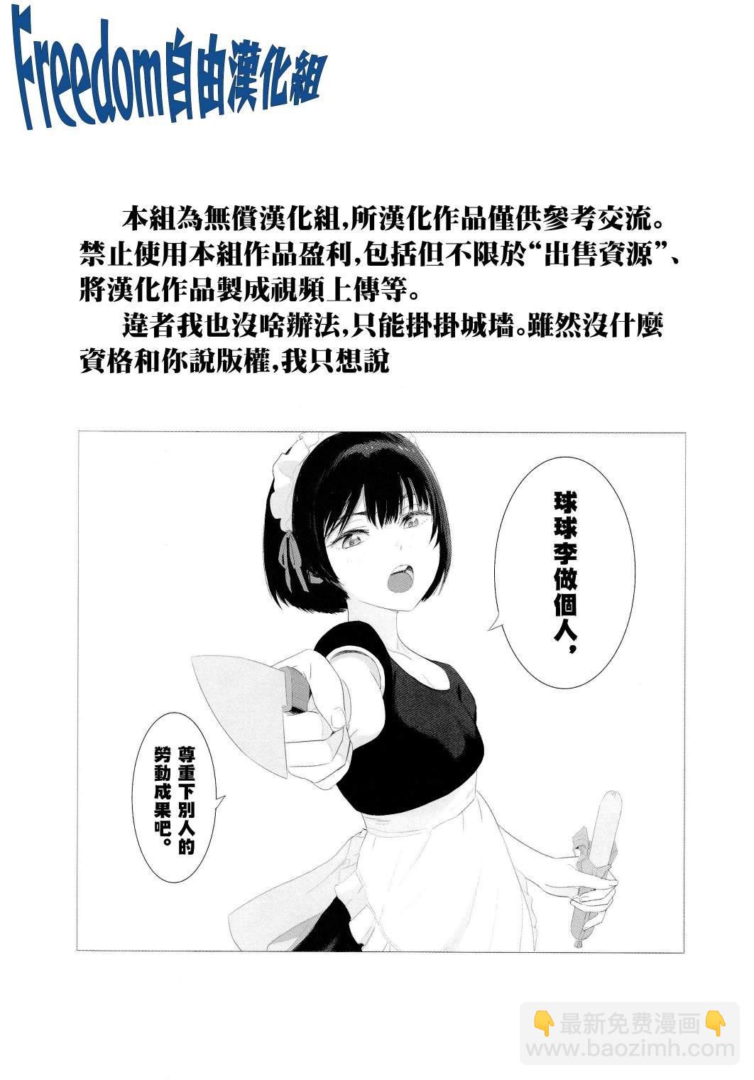 第18话17