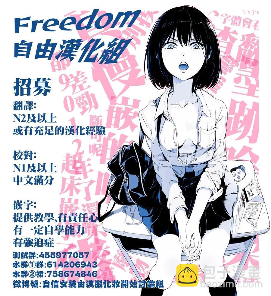 第18话18