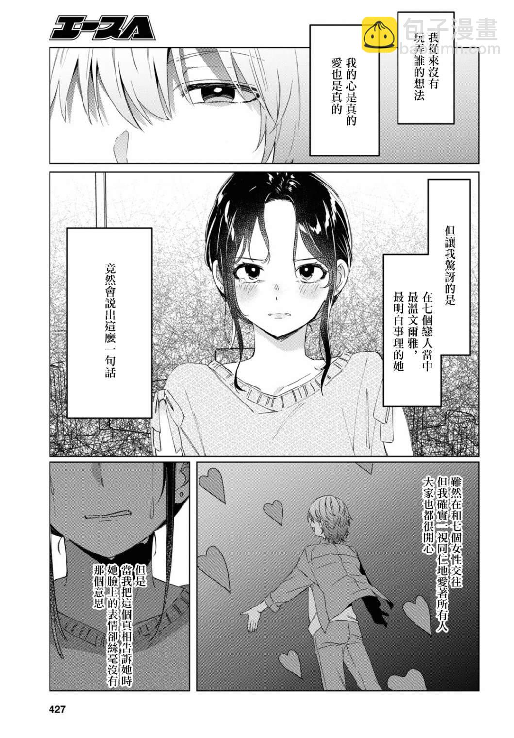 第18话2