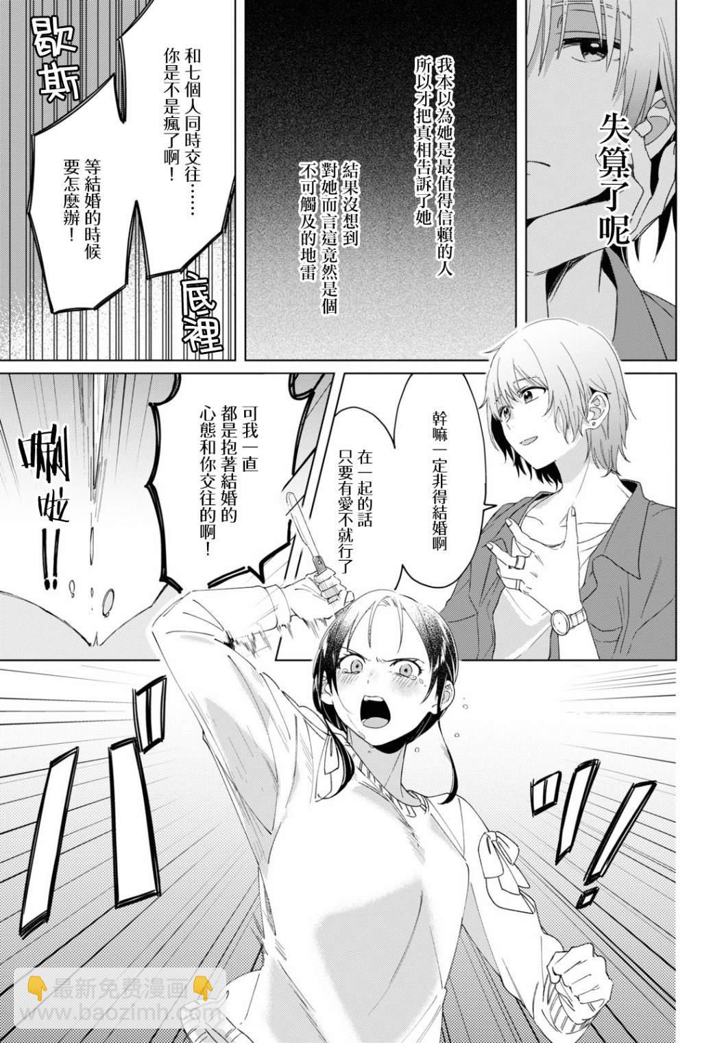 第18话4