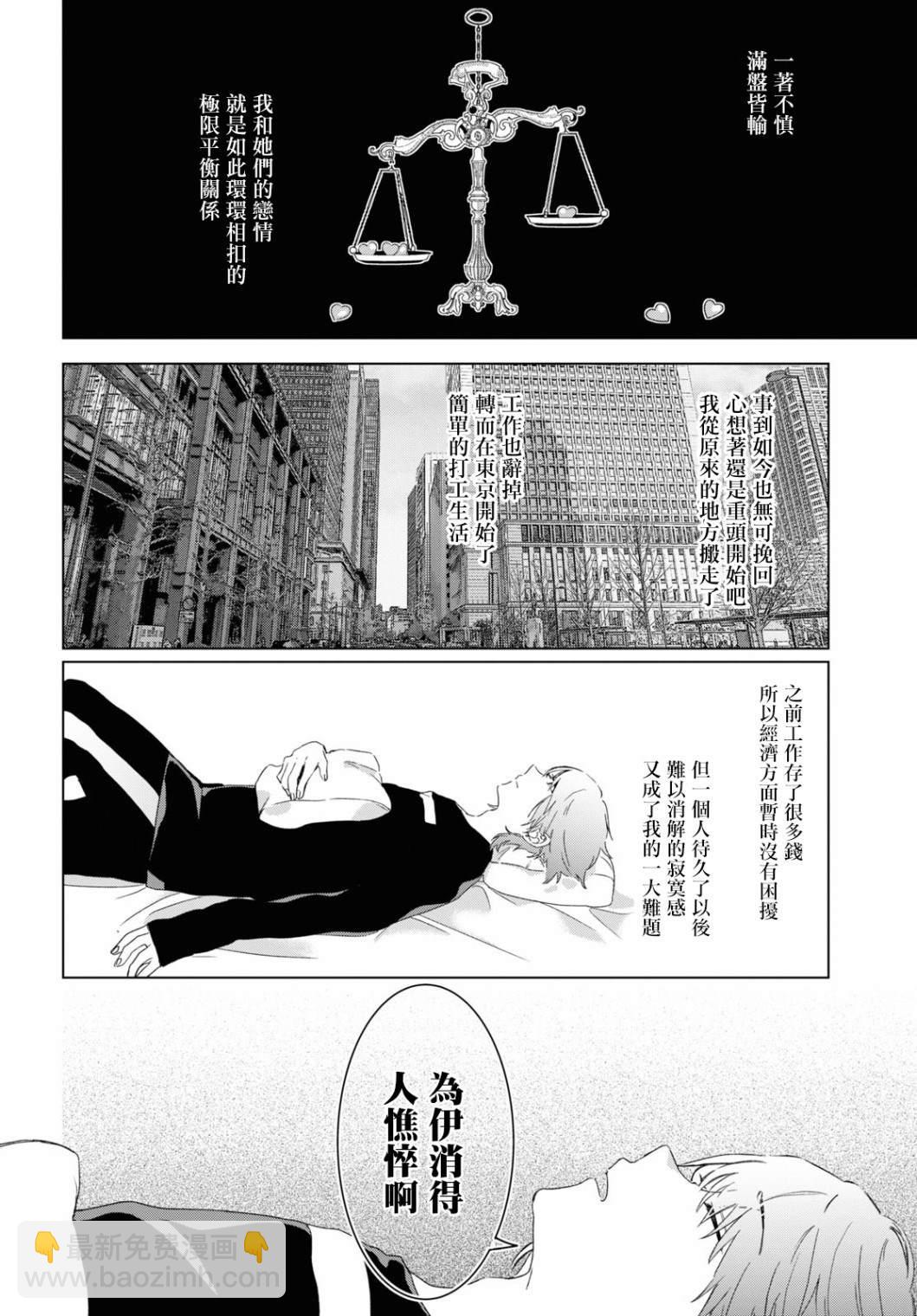 第18话7