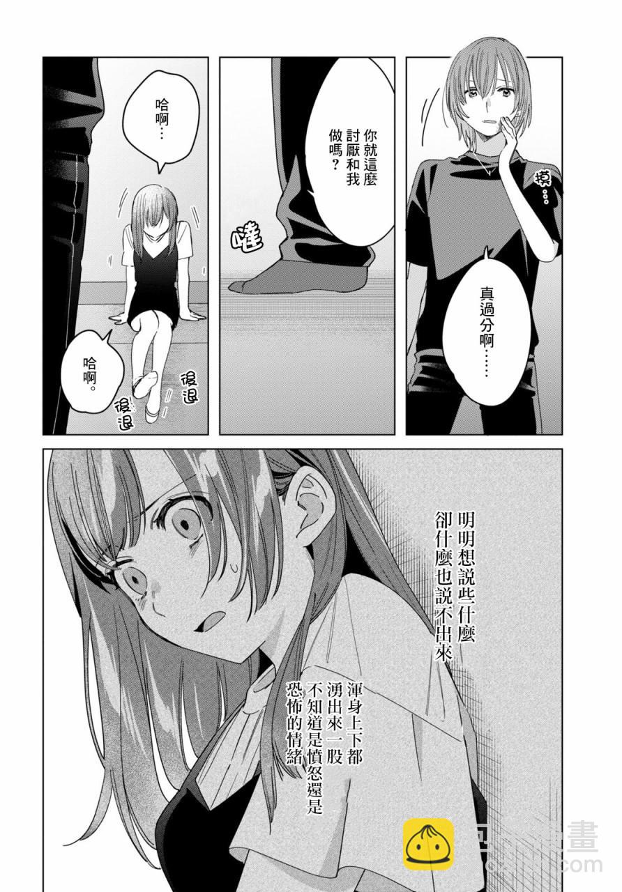 第21话13