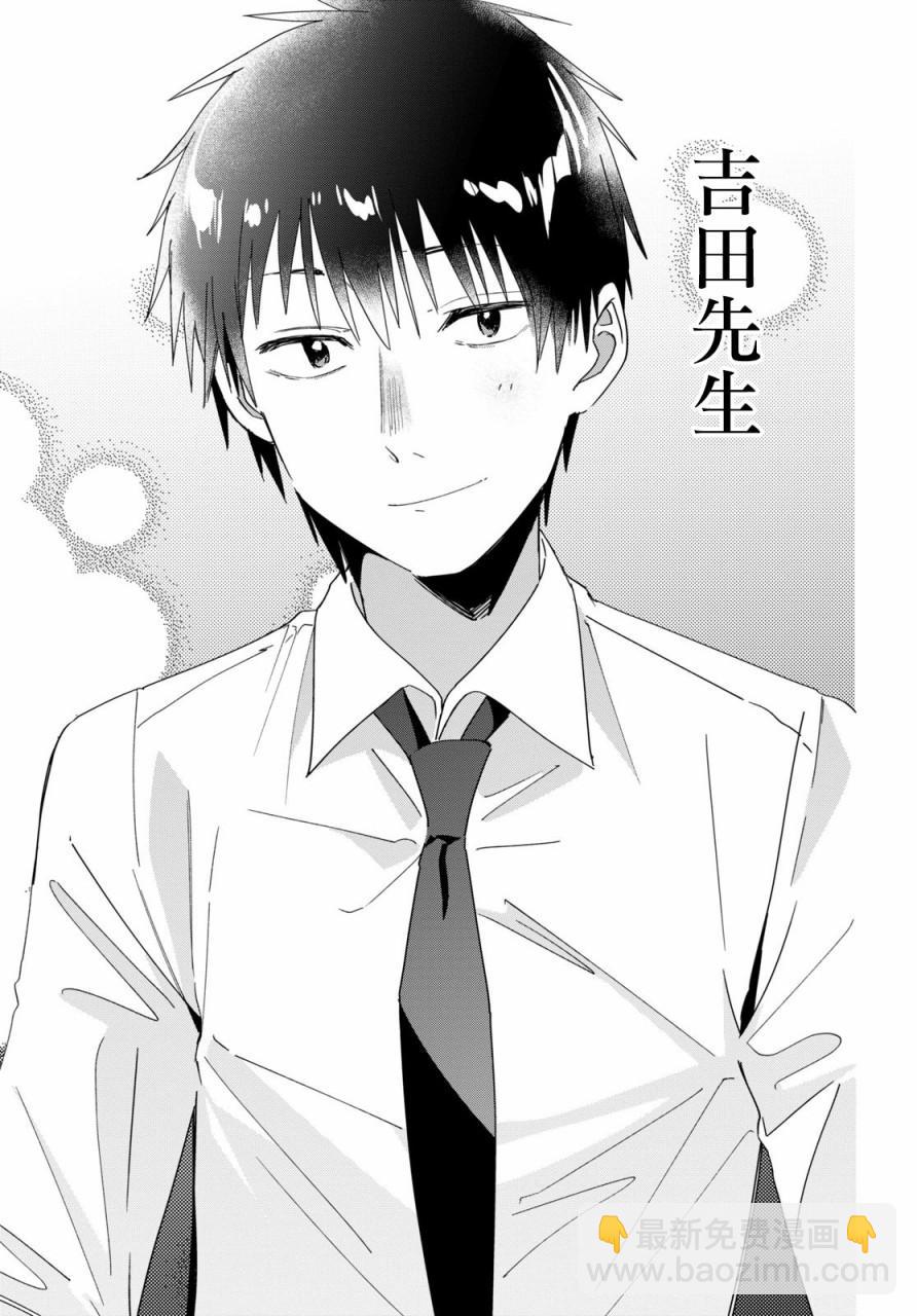 第21话18