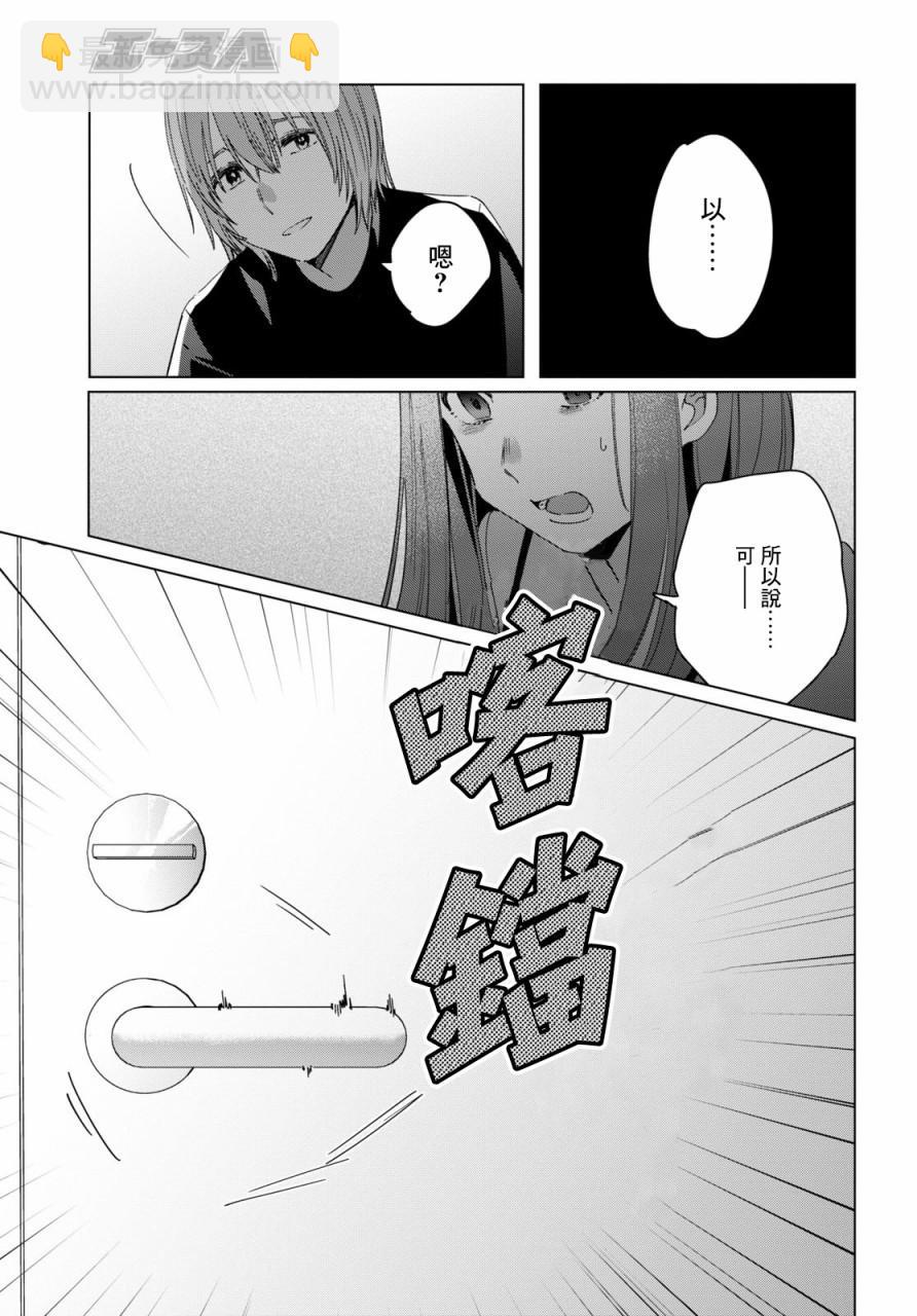 第21话21