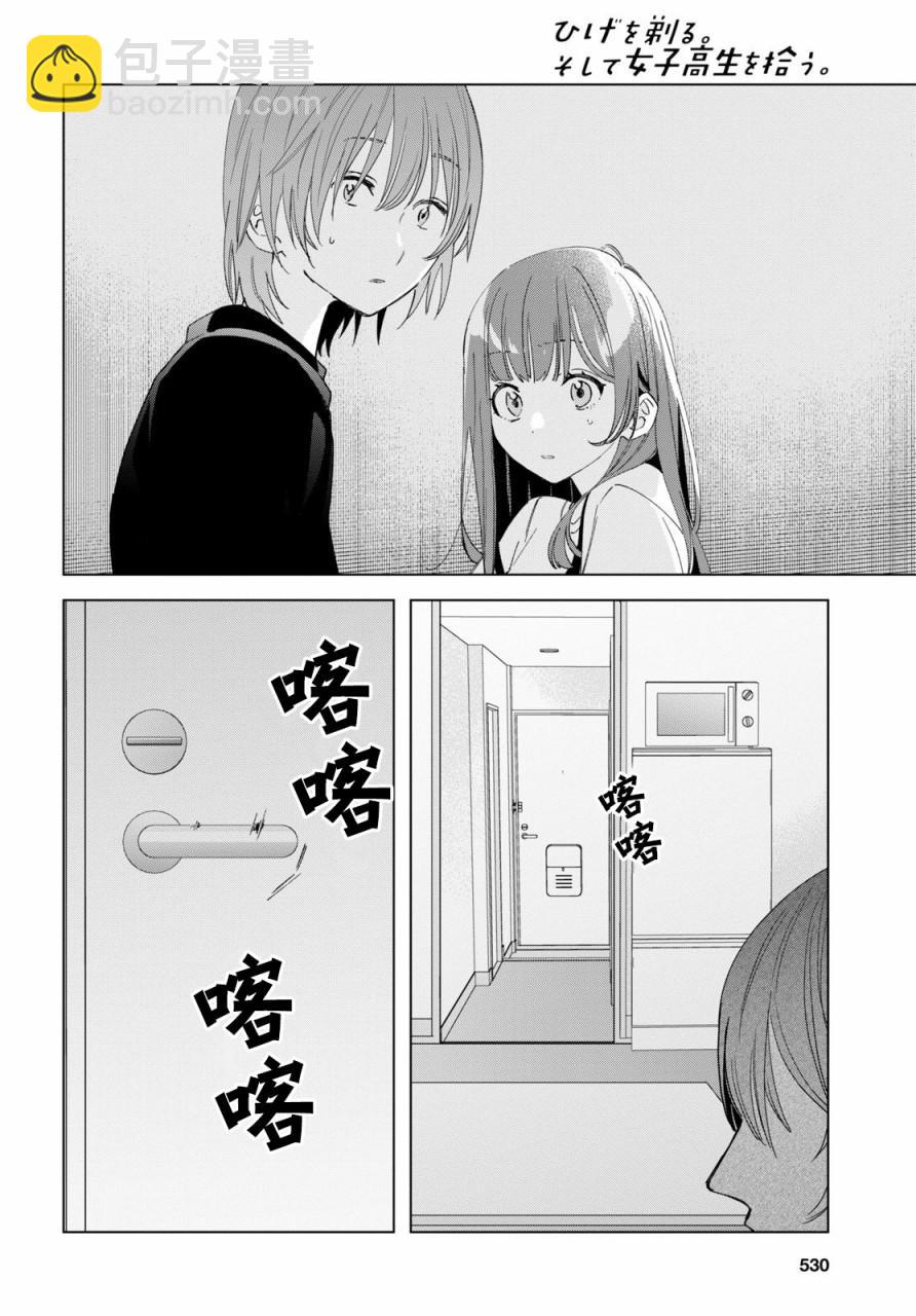 第21话22