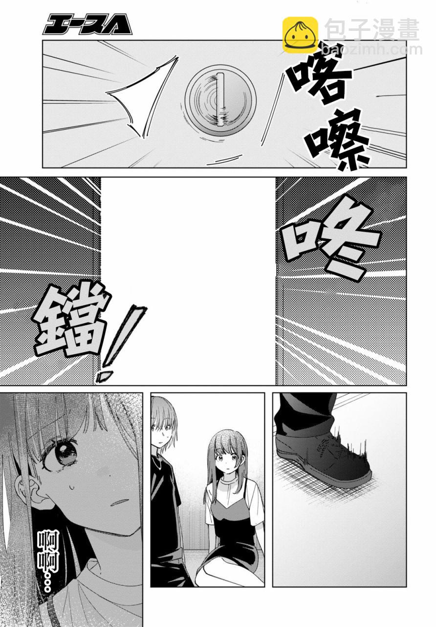 第21话23