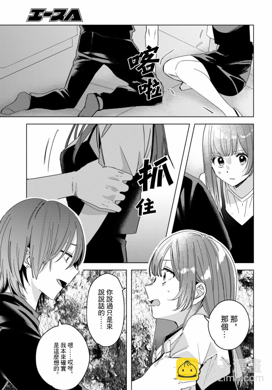 第21话8