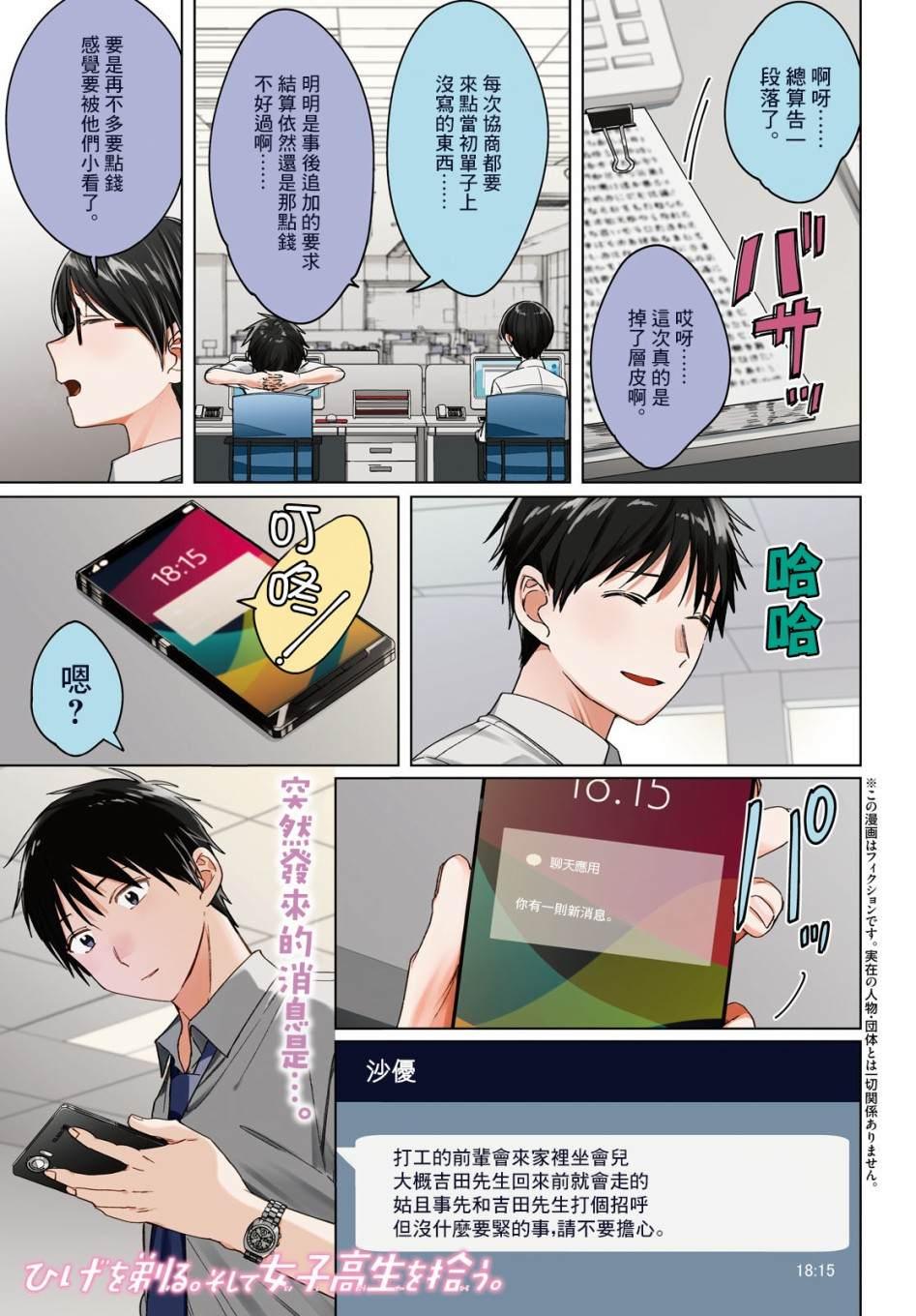 第22话0