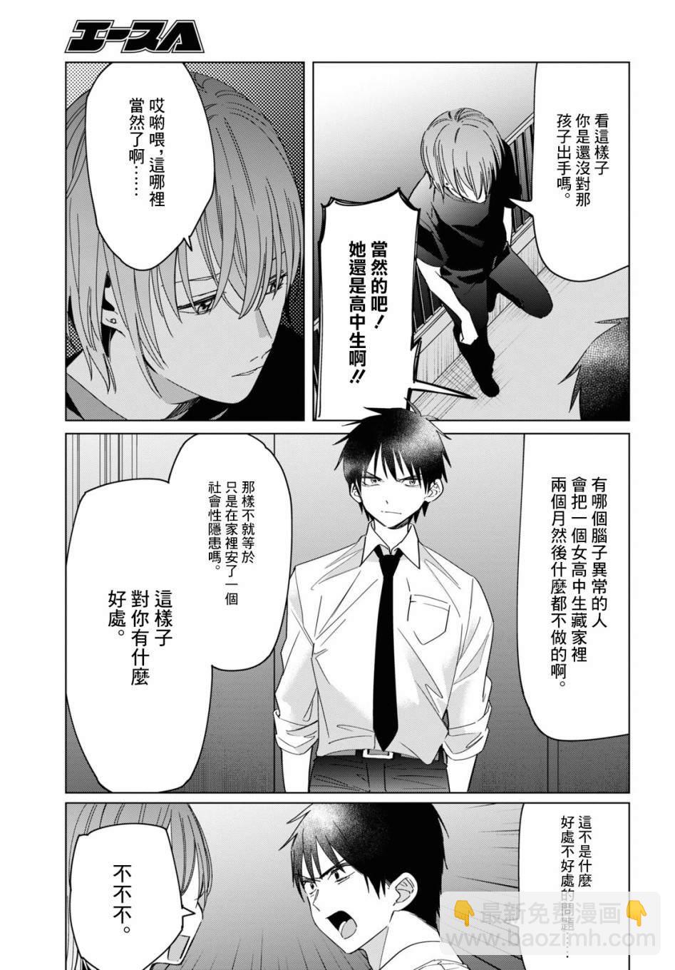 第22话13