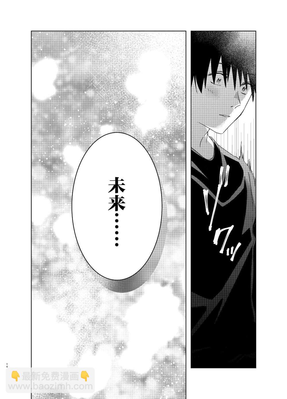 第25话13