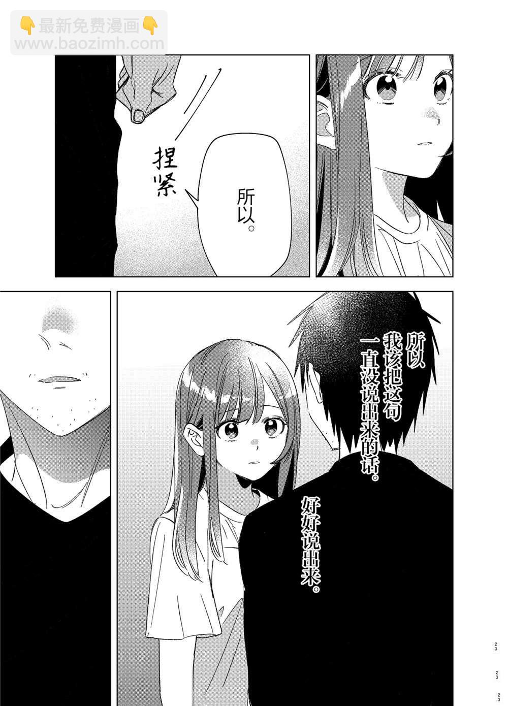 第25话22