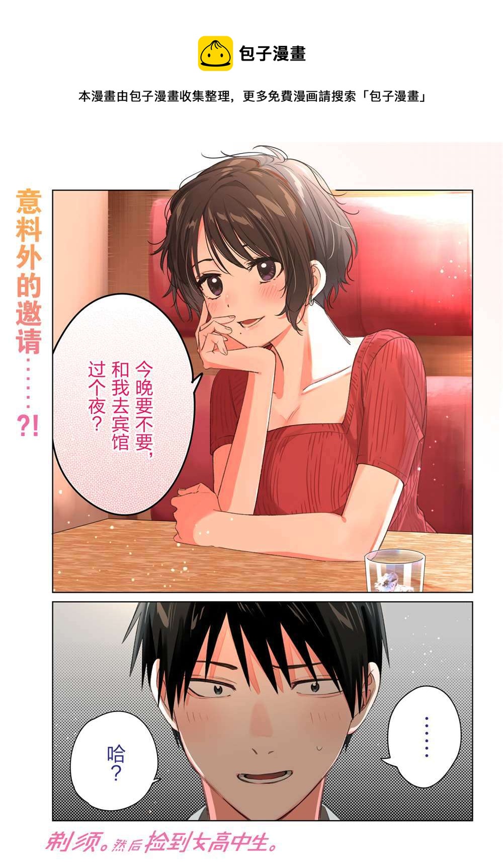 第31话0
