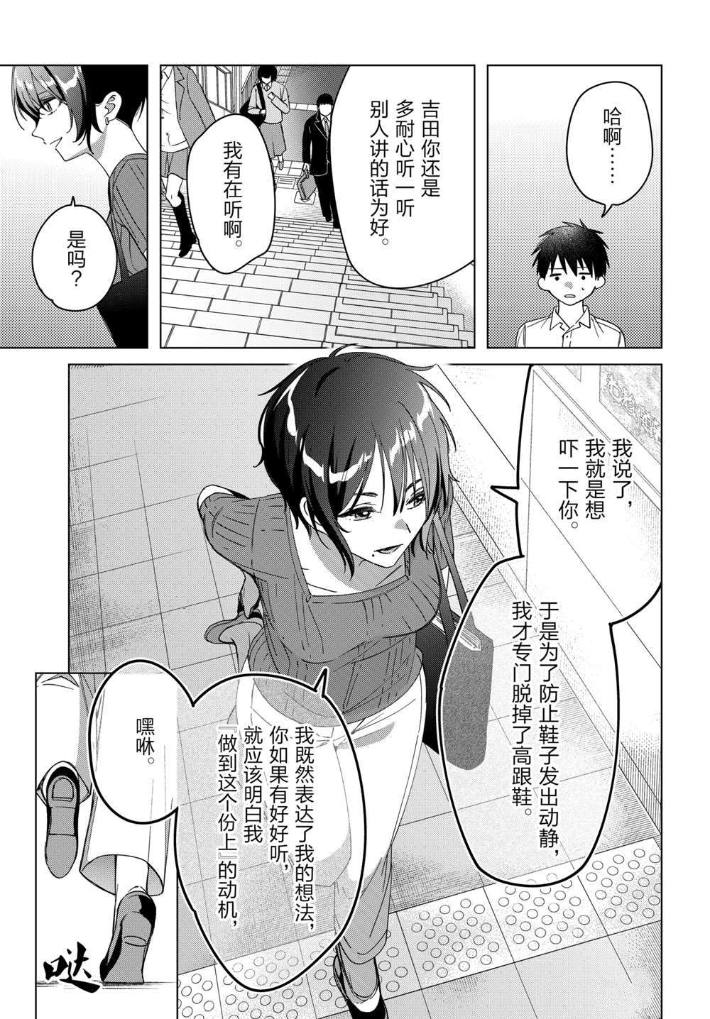 第31话23