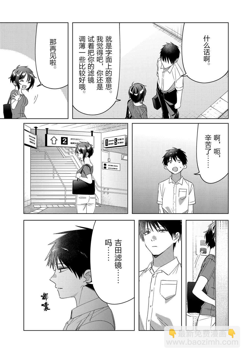 第31话25