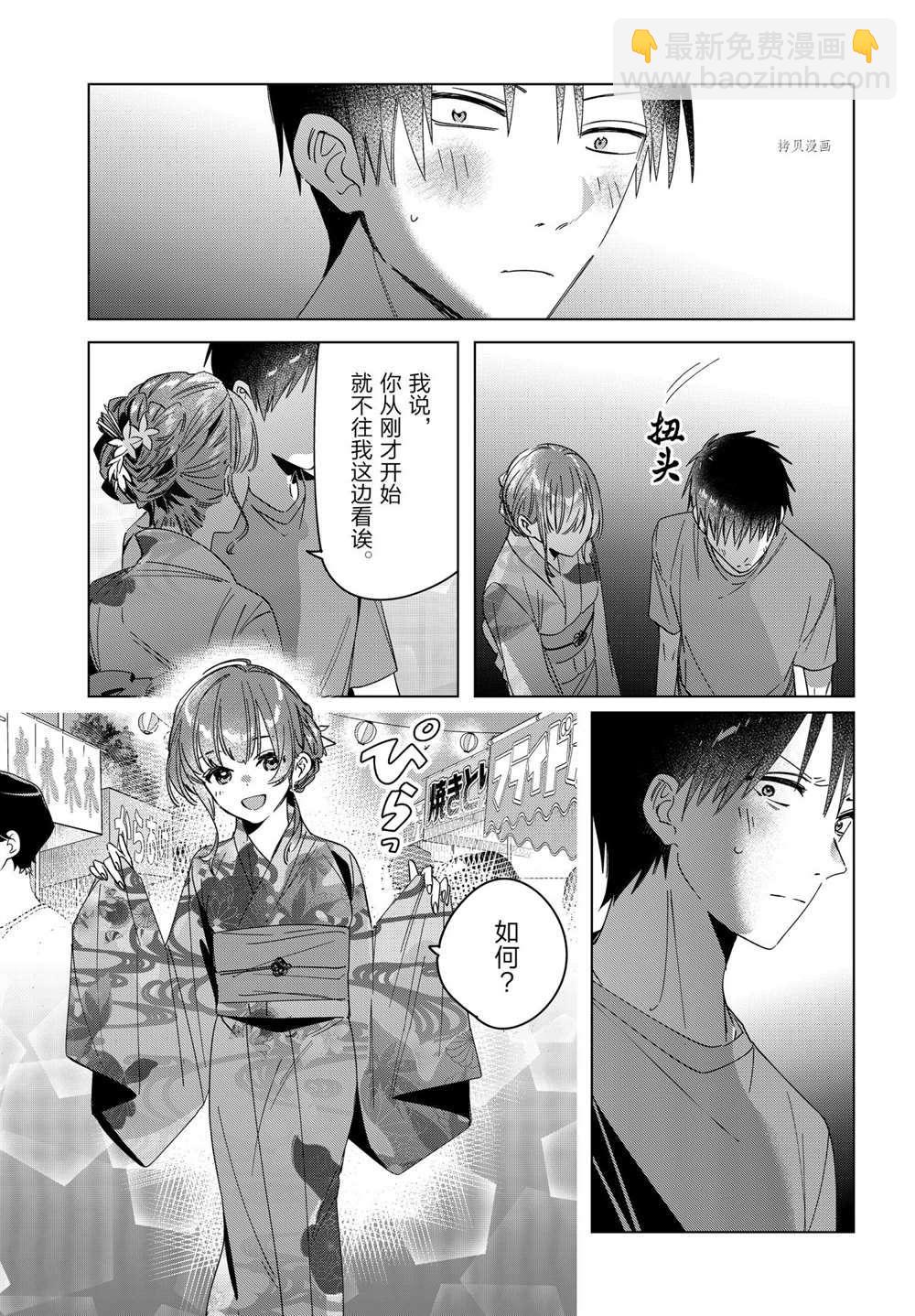 第34话26