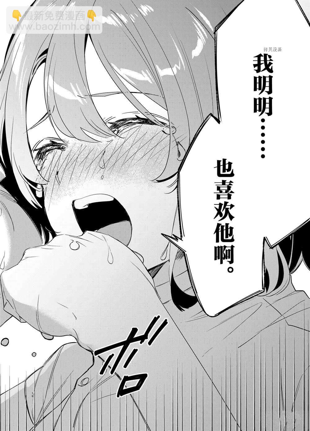 第39话15