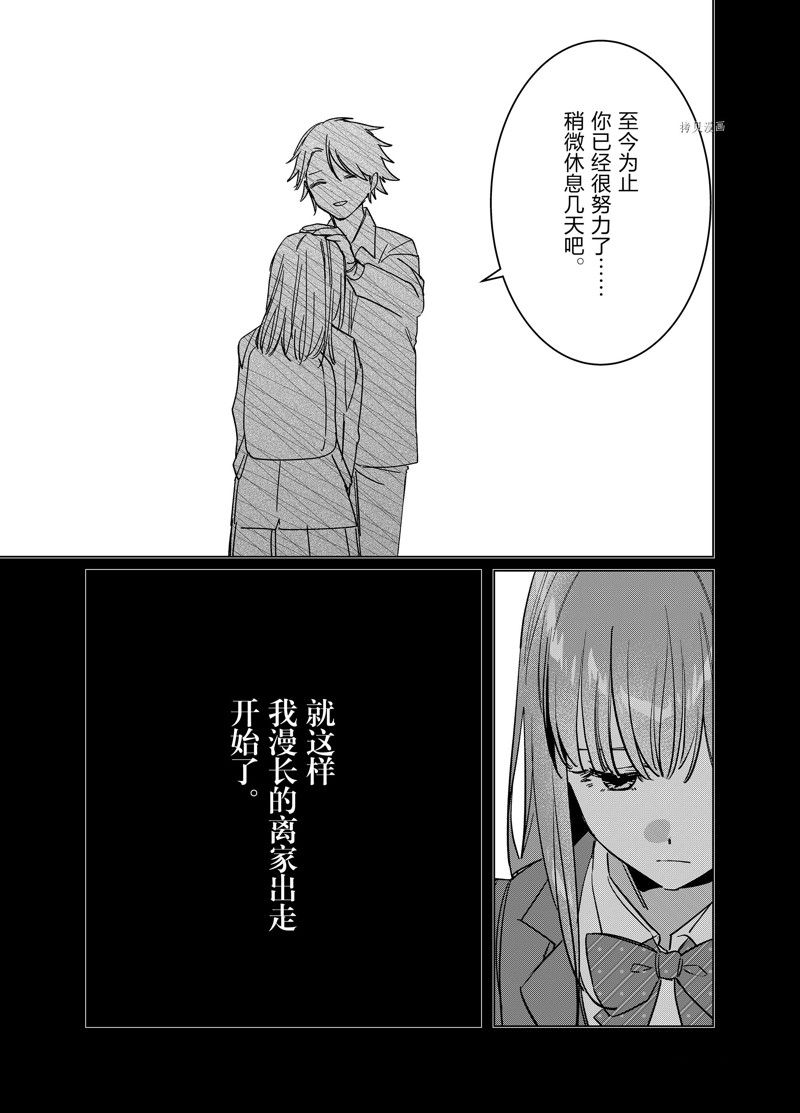 第49话2
