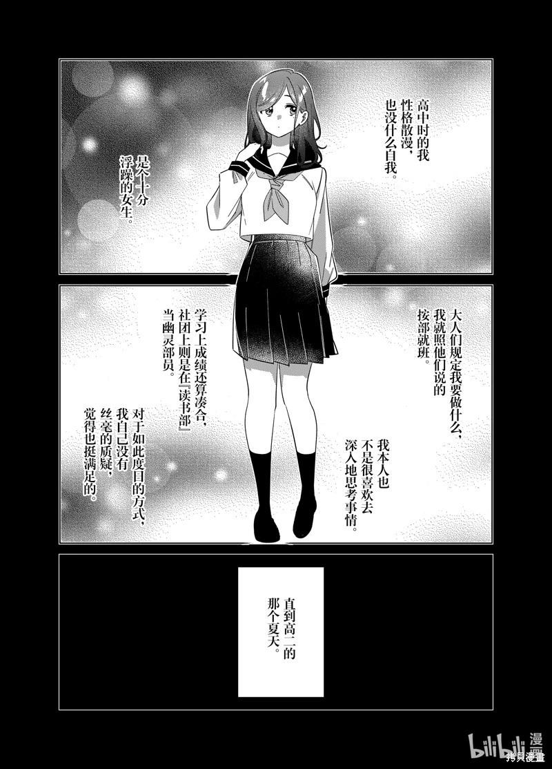 第56话0