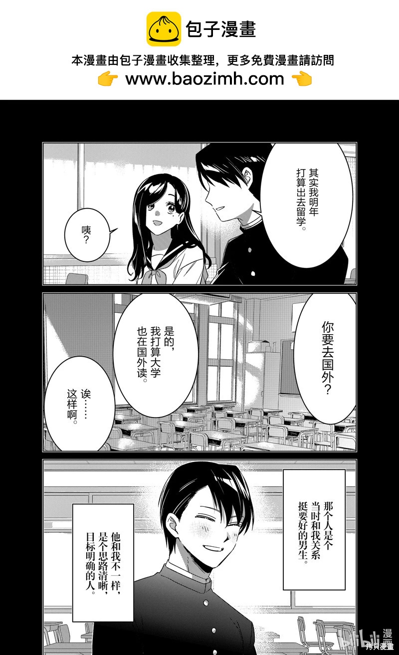 第56话1