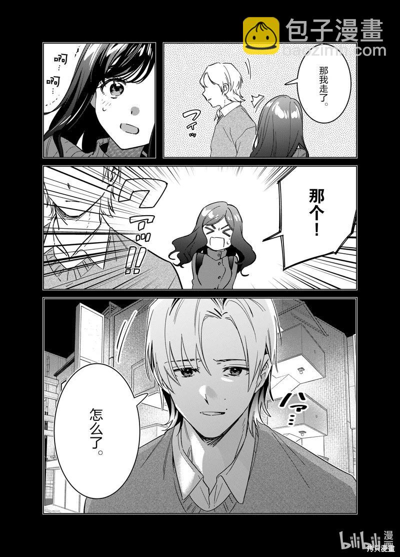 第56话10