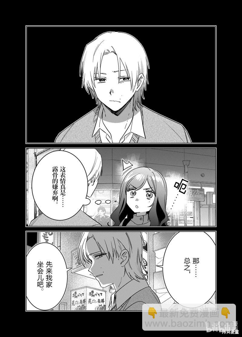 第56话12