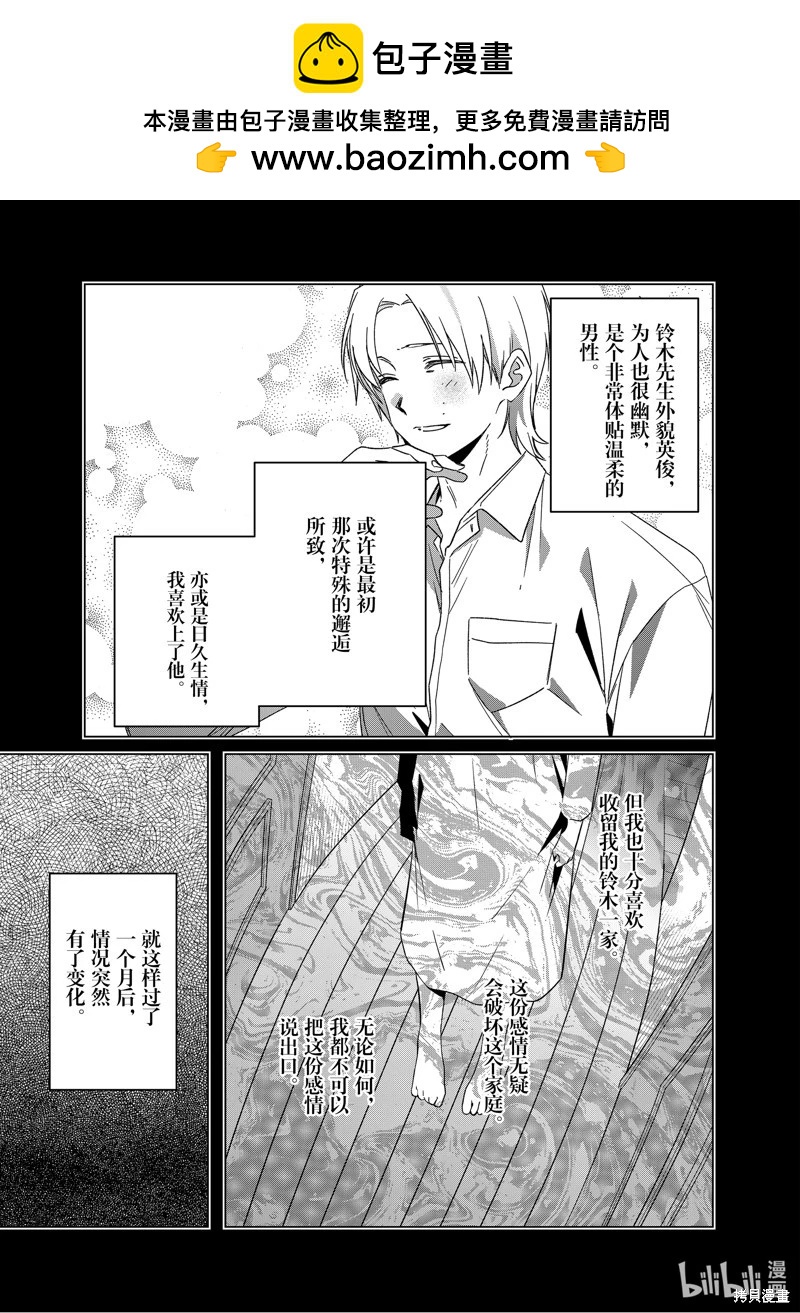 第56话16