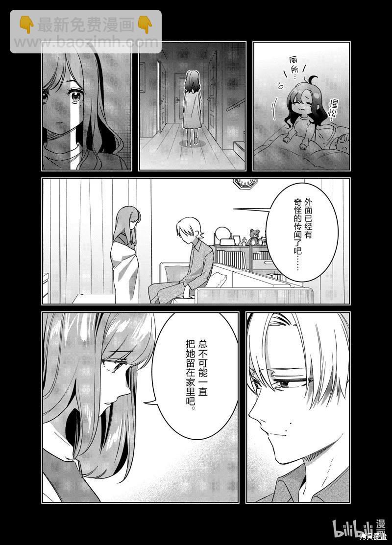 第56话17