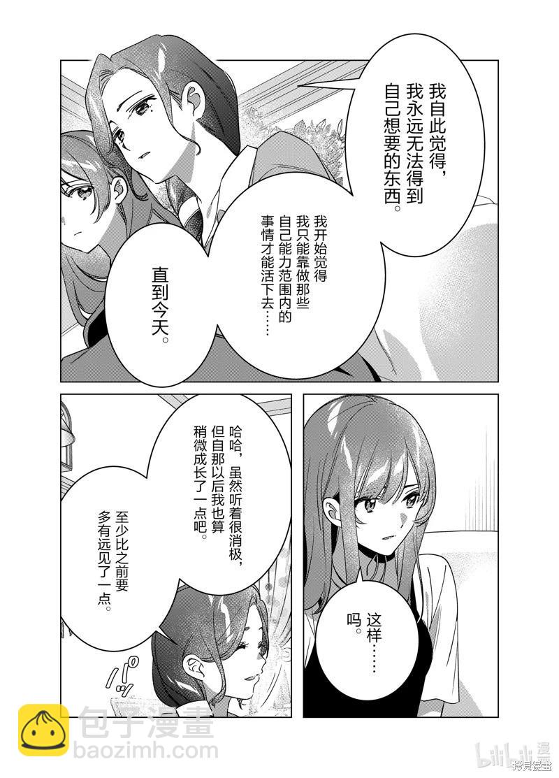 第56话22