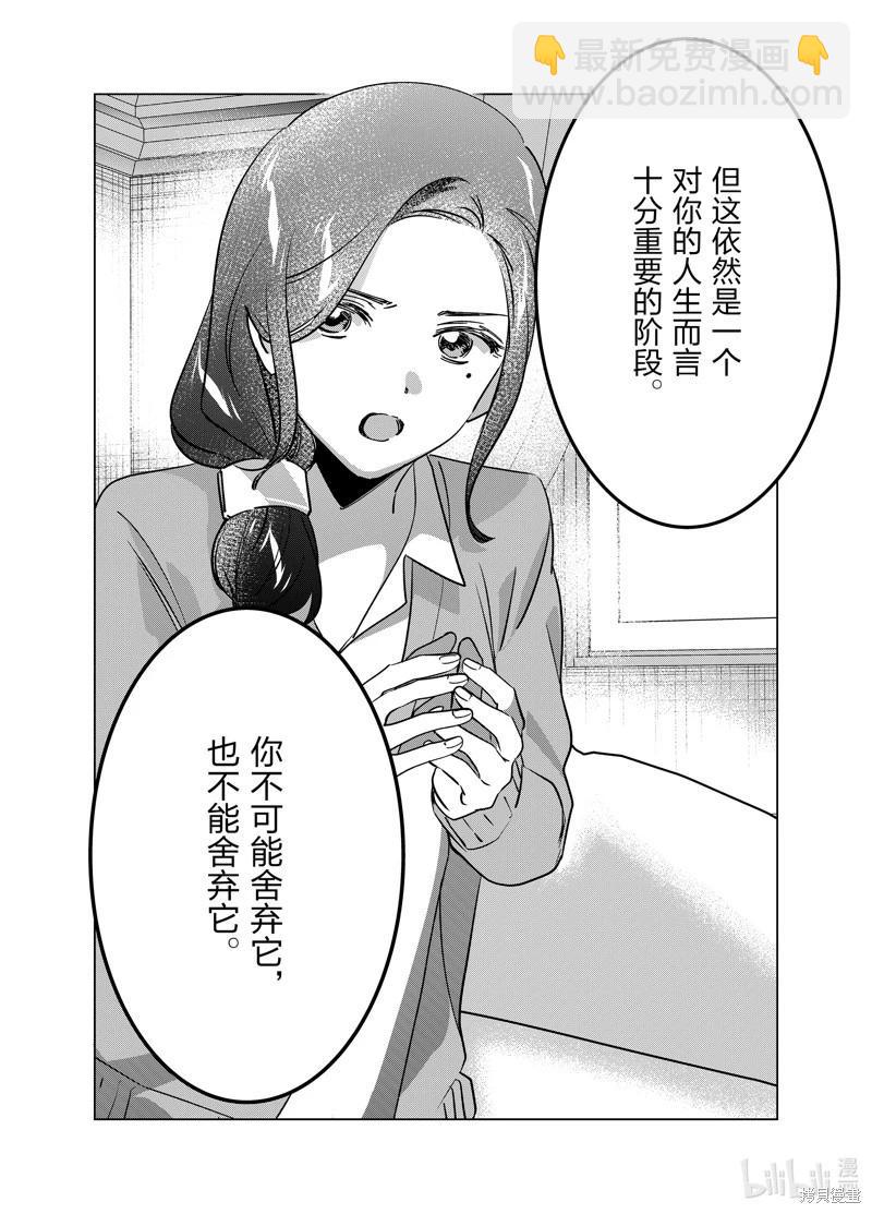 第56话25