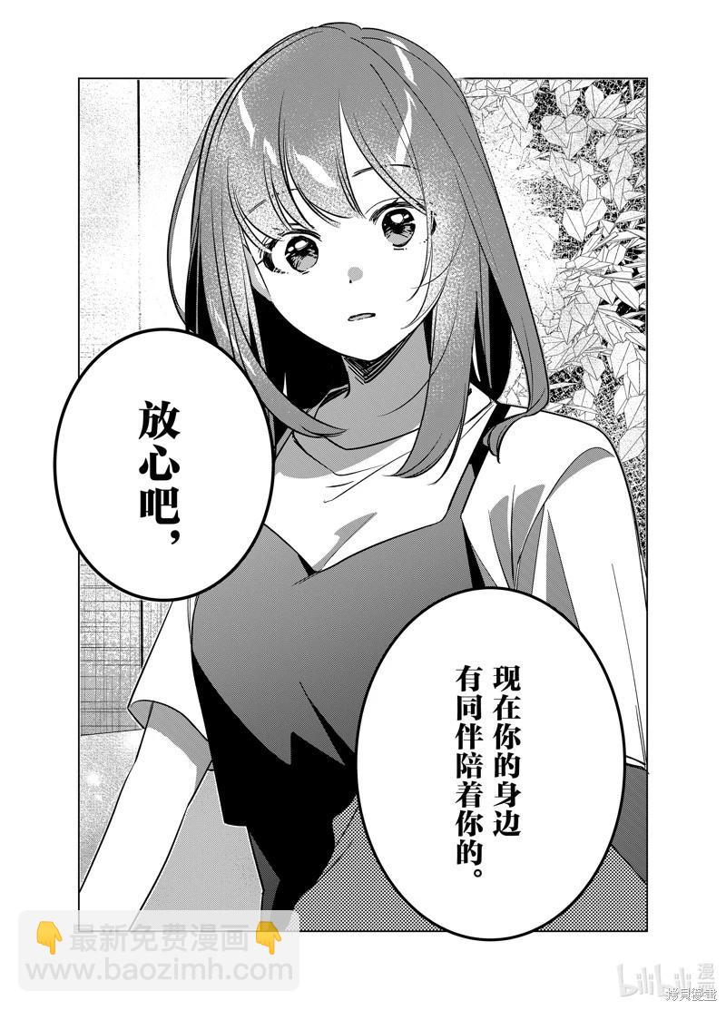 第56话26