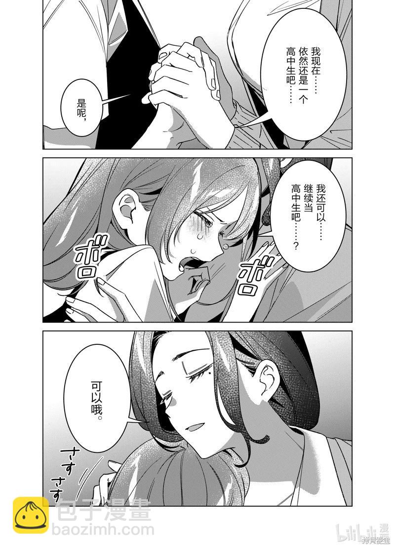 第56话28